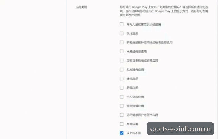 新利体育账号注册评测 新利体育平台账号注册操作全流程详解